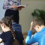 Экспертный совет «Единой России» по законодательной деятельности одобрил ряд законодательных инициатив в сфере образования