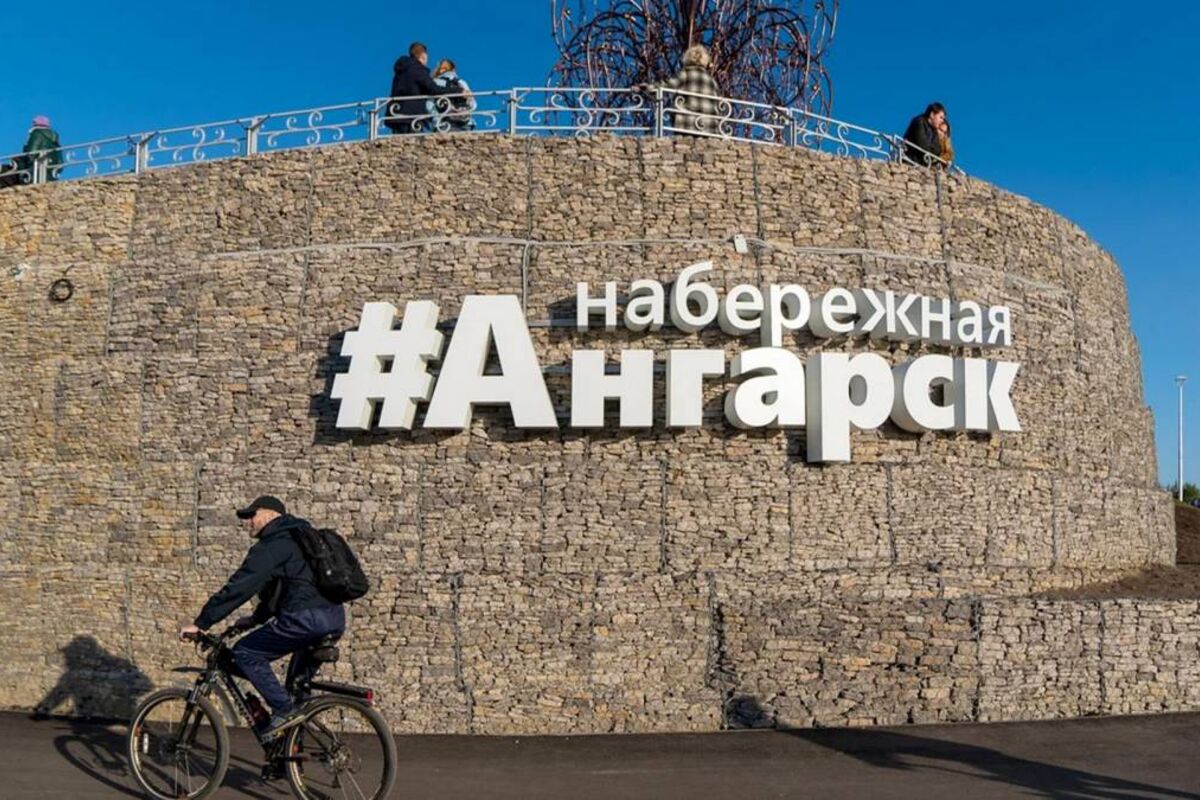 «Единая Россия» в рамках партпроекта «Городская среда» проведёт в Иркутской области обсуждение проектов благоустройства общественных пространств